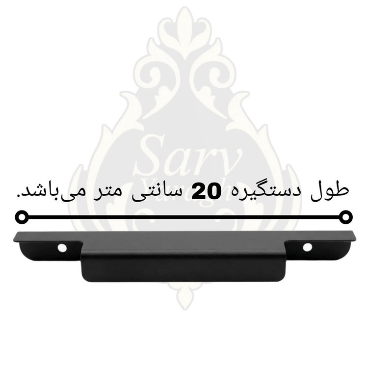 دستگیره کمد سرو مدل تاپ ساید 20 بسته دو عددی