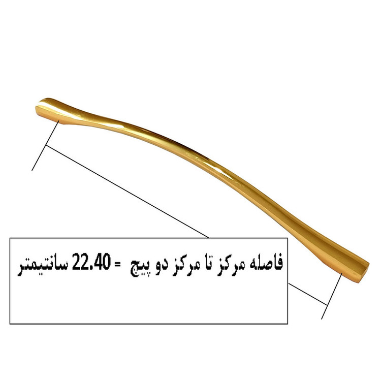 دستگیره کابینت و کمد مدل طاوسی کد S224 بسته 3 عددی