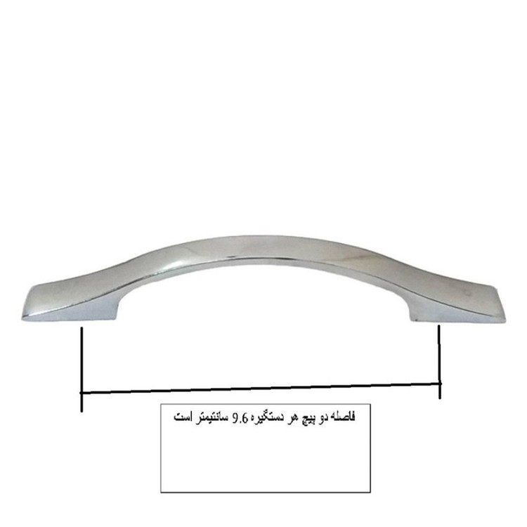 دستگیره کابینت مدل H96 بسته 20 عددی