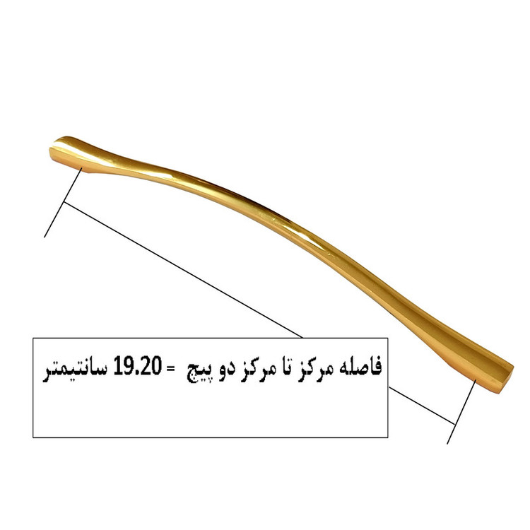 دستگیره کابینت و کمد مدل طاوسی کد S192 بسته 3 عددی