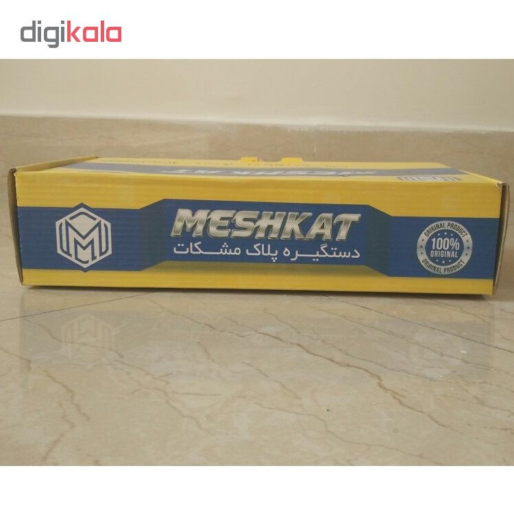 دستگیره در مشکات کد 1673082 بسته 2 عددی
