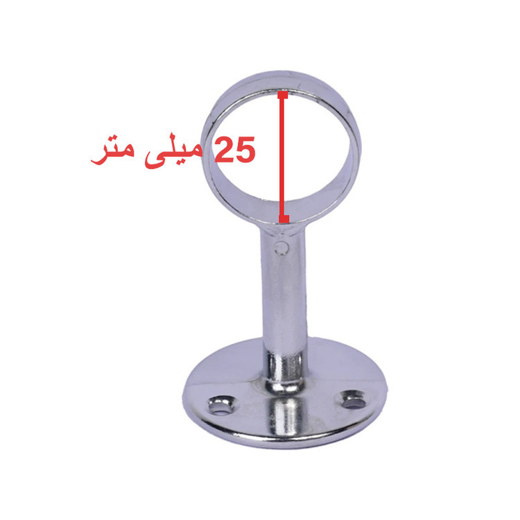 پایه لوله رگال مدل b25 بسته 2 عددی