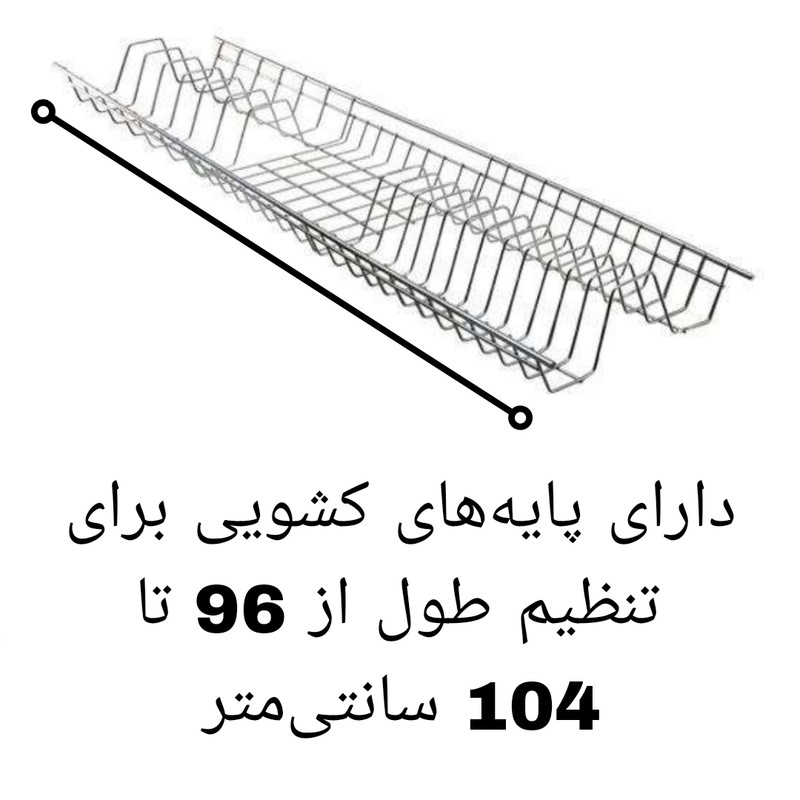 آبچکان دیواری پارسا مدل cabinet 100 کد 100