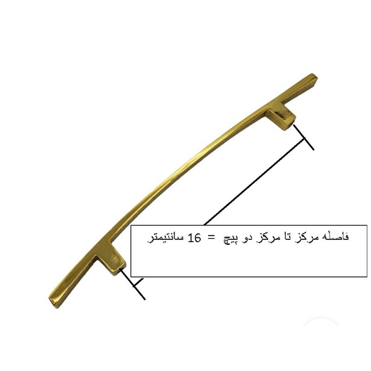 دستگیره کابینت و کمد مدل شیپوری کد ZS160 بسته 3 عددی