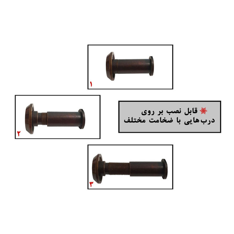 چشمی درب مدل TRS00745