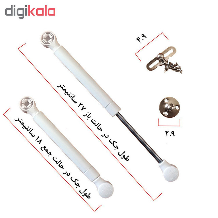 جک کابینت مدل TU120 بسته 2 عددی