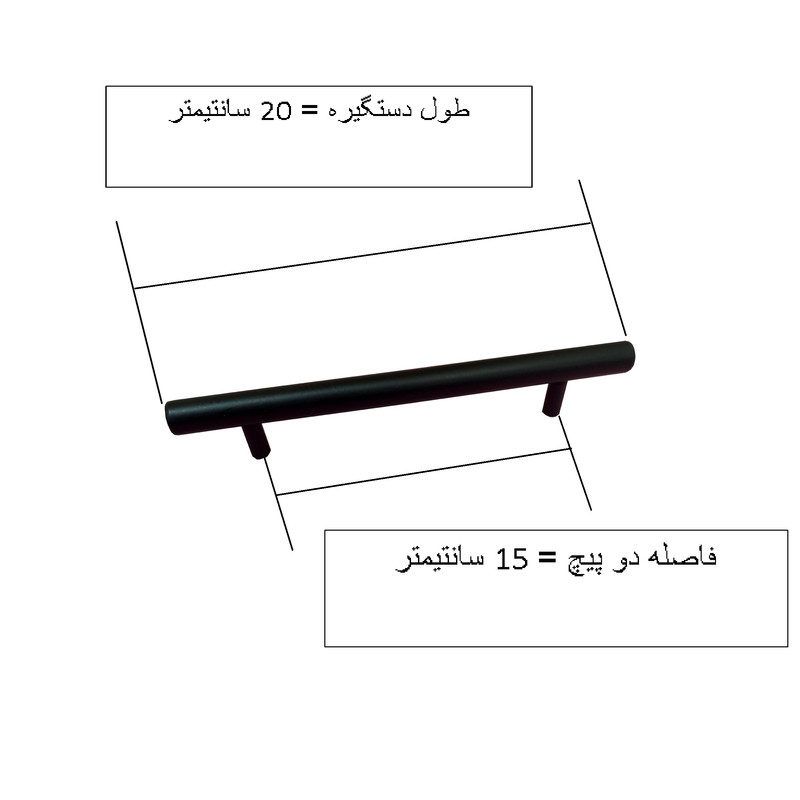 دستگیره کابینت مدل میله ای کد K15 بسته 3 عددی