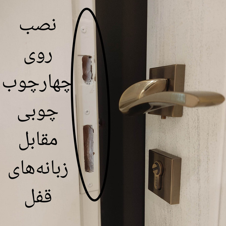 مقابلی قفل کد 1