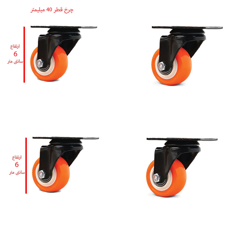 چرخ کفیدار مدل CANTO40MM مجموعه 4 عددی