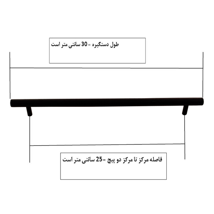 دستگیره کابینت و کمد مدل میله ای کد DS25 بسته 2 عددی