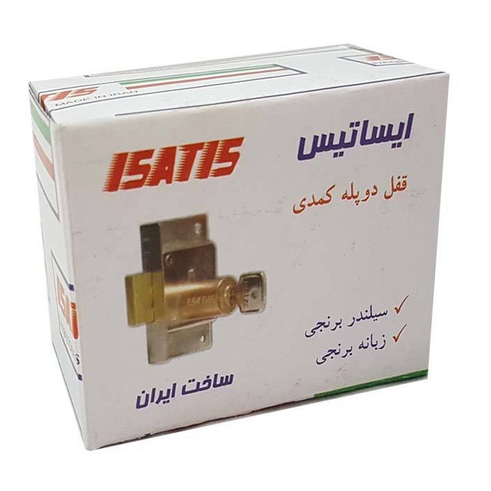 قفل کمدی ایستاتیس مدلS100