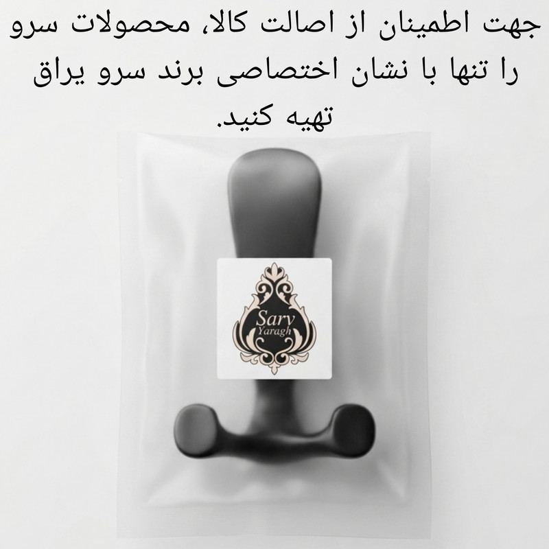 آویز لباس سرو مدل مکعبی بسته 3 عددی