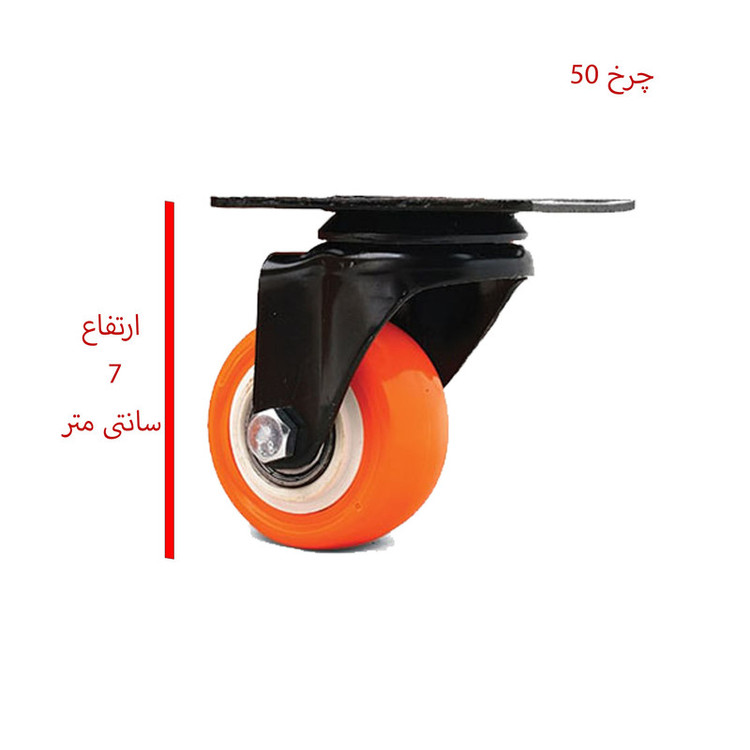 چرخ کفیدار مدل CANTO50M