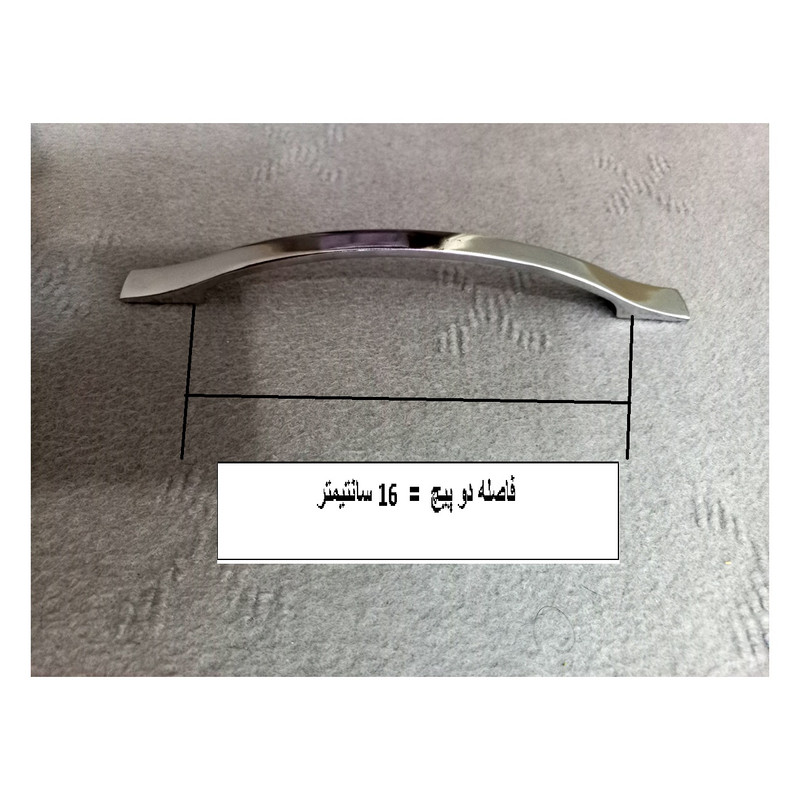 دستگیره کابینت مدل SLN160 بسته 3 عددی