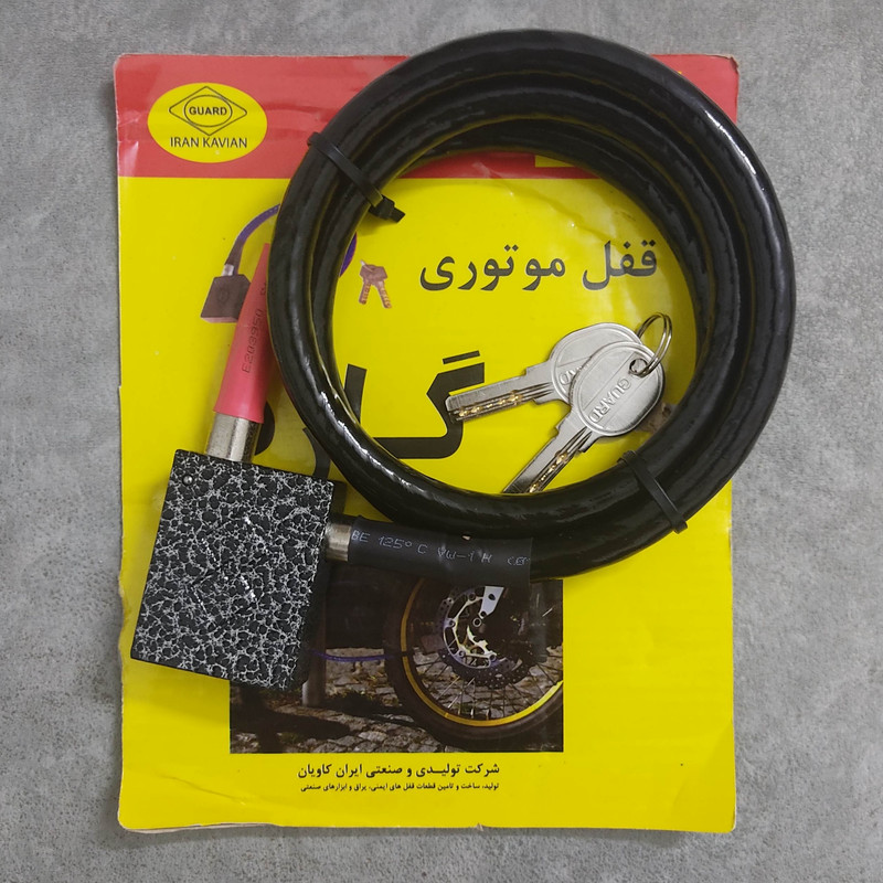 قفل موتور مدل گارد کد 120