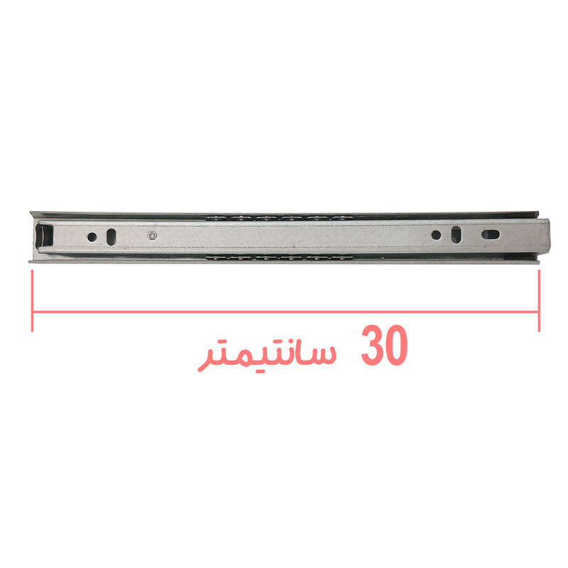 ریل کشو مدل 30 سایز 30 سانتی متر بسته 4 عددی