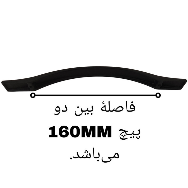 دستگیره کابینت آیکان مدل LUXORA کد 160MM