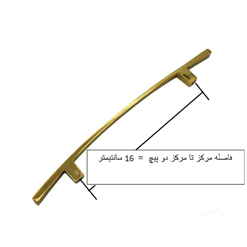 دستگیره کابینت و کمد مدل شیپوری کد ZS160 بسته 2 عددی
